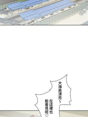 不良女家庭教師 1-92話[完結]_1014028