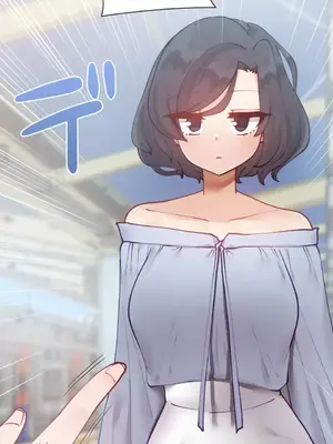 不良女家庭教師 1-92話[完結]_1014030