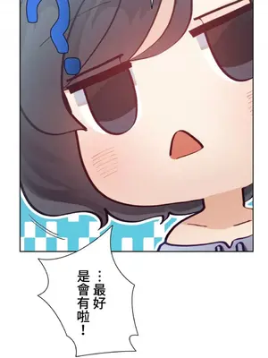 不良女家庭教師 1-92話[完結]_1014031