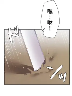 不良女家庭教師 1-92話[完結]_1014037