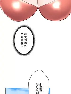 不良女家庭教師 1-92話[完結]_1015007