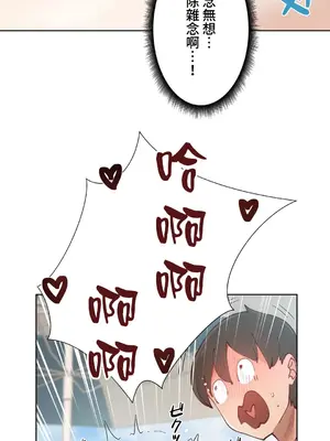 不良女家庭教師 1-92話[完結]_1015014