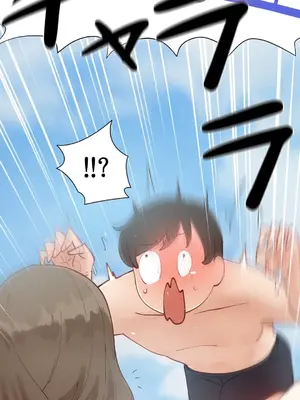 不良女家庭教師 1-92話[完結]_1015031