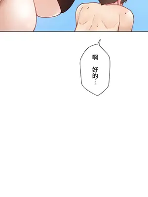 不良女家庭教師 1-92話[完結]_1015033