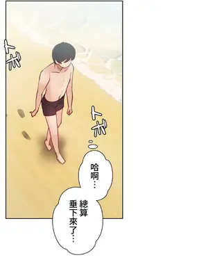 不良女家庭教師 1-92話[完結]_1015034