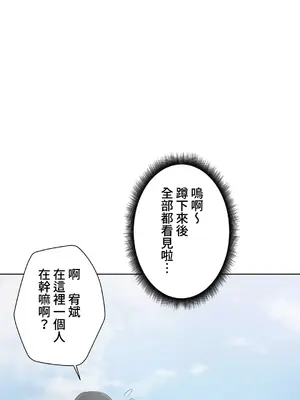 不良女家庭教師 1-92話[完結]_1015037