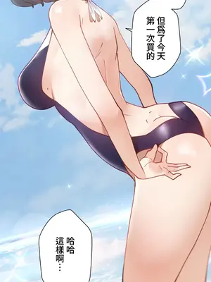 不良女家庭教師 1-92話[完結]_1015039
