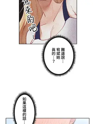 不良女家庭教師 1-92話[完結]_1015041