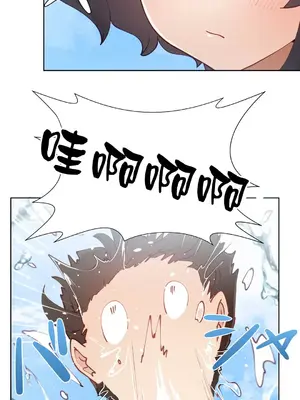 不良女家庭教師 1-92話[完結]_1016003