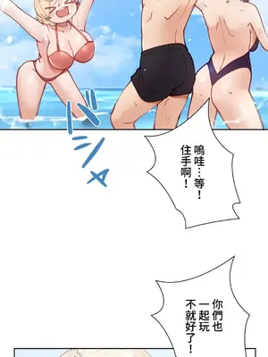 不良女家庭教師 1-92話[完結]_1016005