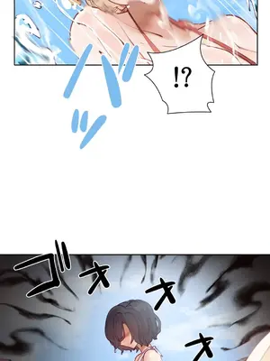 不良女家庭教師 1-92話[完結]_1016006