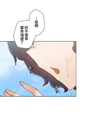 不良女家庭教師 1-92話[完結]_1016007