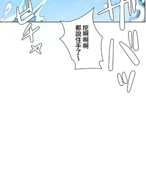 不良女家庭教師 1-92話[完結]_1016009