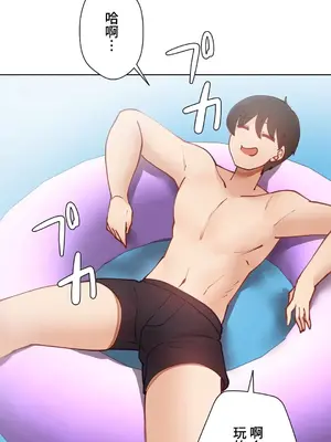 不良女家庭教師 1-92話[完結]_1016012