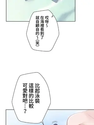 不良女家庭教師 1-92話[完結]_1016015