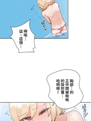不良女家庭教師 1-92話[完結]_1016017