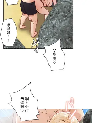 不良女家庭教師 1-92話[完結]_1016033