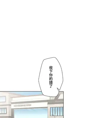 不良女家庭教師 1-92話[完結]_1016039