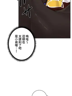 不良女家庭教師 1-92話[完結]_1016041