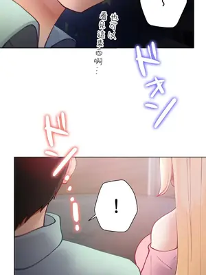 不良女家庭教師 1-92話[完結]_1017016