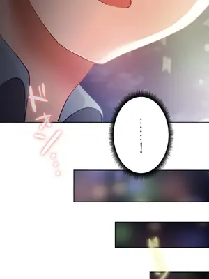 不良女家庭教師 1-92話[完結]_1017018