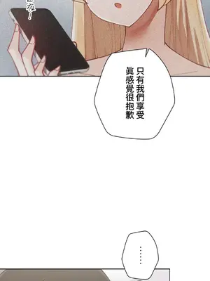 不良女家庭教師 1-92話[完結]_1017021