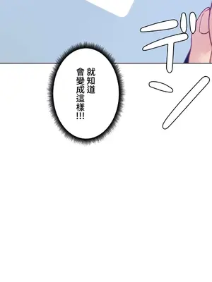 不良女家庭教師 1-92話[完結]_1017023