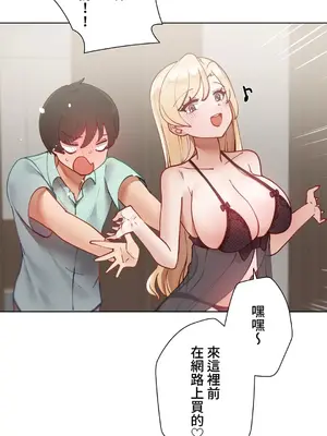 不良女家庭教師 1-92話[完結]_1017027