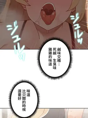 不良女家庭教師 1-92話[完結]_1017034