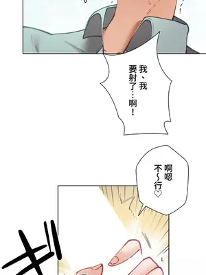 不良女家庭教師 1-92話[完結]_1017035