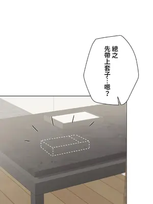 不良女家庭教師 1-92話[完結]_1017037