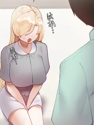 不良女家庭教師 1-92話[完結]_1017041