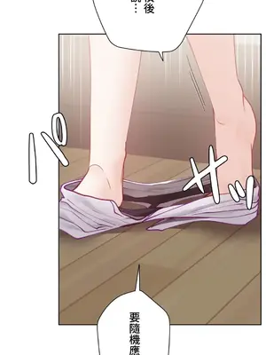 不良女家庭教師 1-92話[完結]_1017043