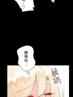 不良女家庭教師 1-92話[完結]_1018002