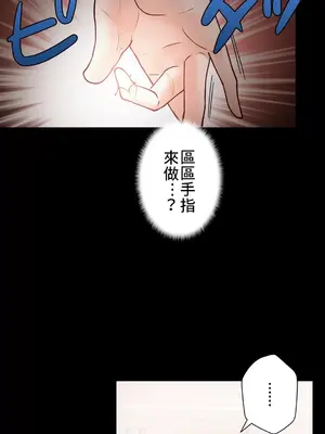 不良女家庭教師 1-92話[完結]_1018004