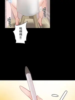 不良女家庭教師 1-92話[完結]_1018005