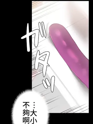 不良女家庭教師 1-92話[完結]_1018008