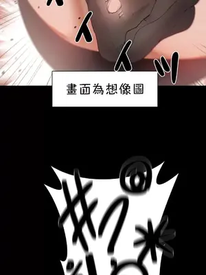 不良女家庭教師 1-92話[完結]_1018011