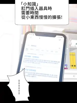 不良女家庭教師 1-92話[完結]_1018013