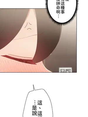 不良女家庭教師 1-92話[完結]_1018016