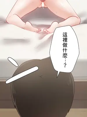不良女家庭教師 1-92話[完結]_1018017