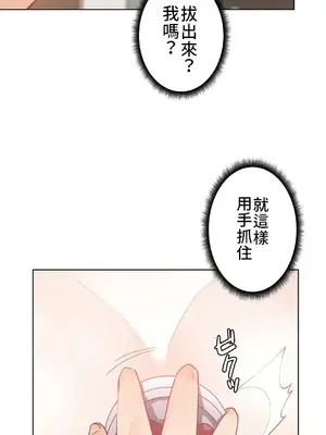 不良女家庭教師 1-92話[完結]_1018019