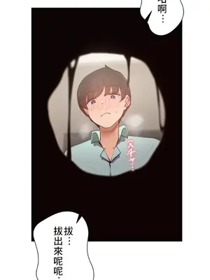 不良女家庭教師 1-92話[完結]_1018022