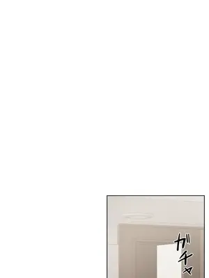 不良女家庭教師 1-92話[完結]_1018040