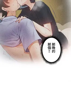不良女家庭教師 1-92話[完結]_1019013