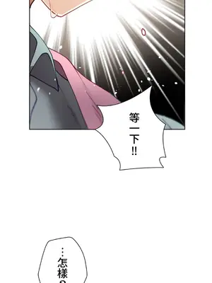 不良女家庭教師 1-92話[完結]_1019016