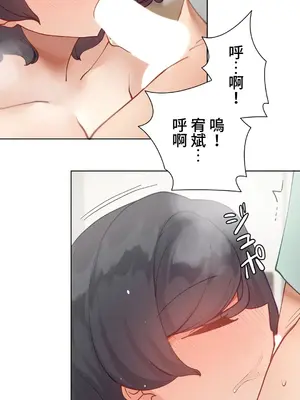 不良女家庭教師 1-92話[完結]_1019020