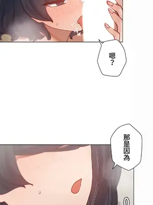 不良女家庭教師 1-92話[完結]_1019023