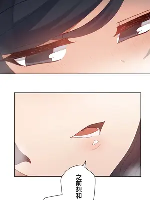 不良女家庭教師 1-92話[完結]_1019024