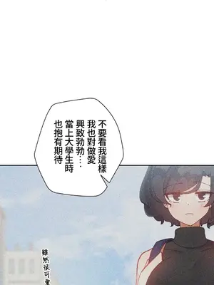 不良女家庭教師 1-92話[完結]_1019025